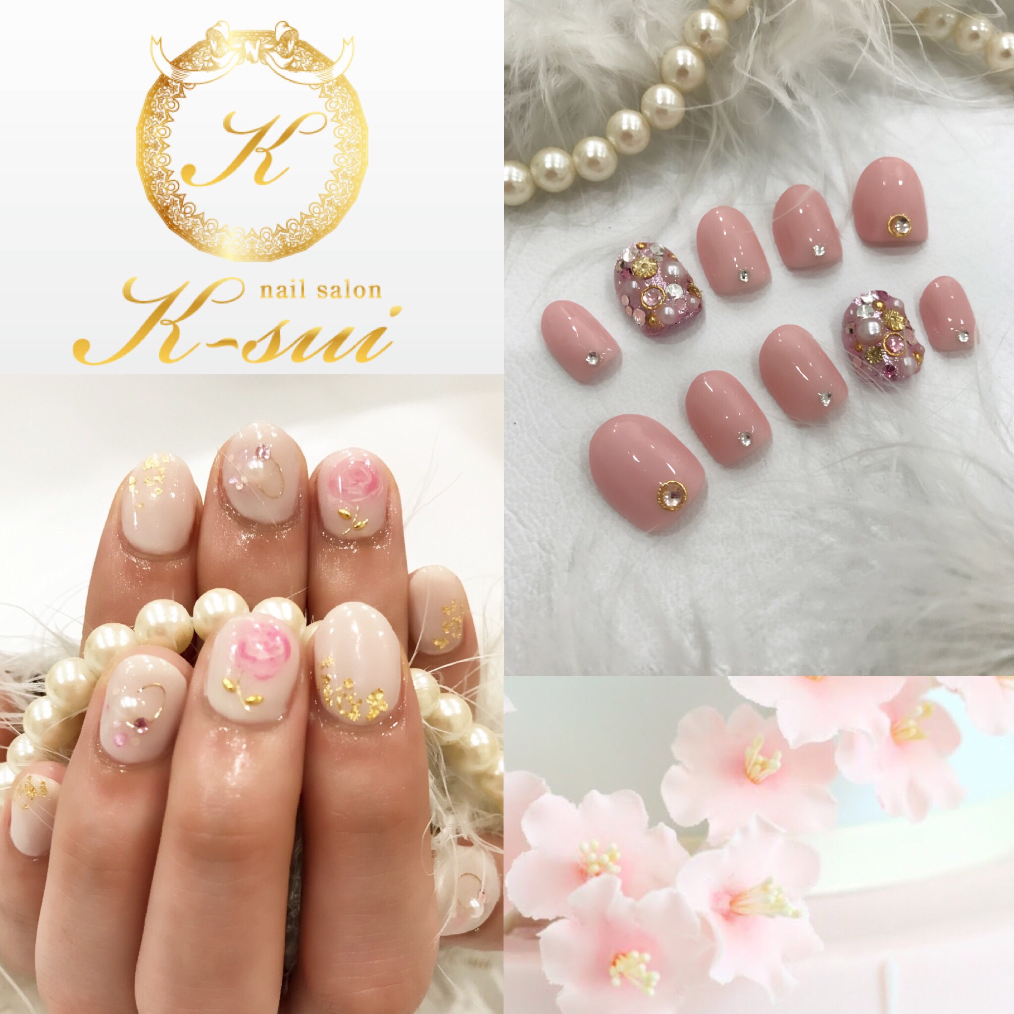 成人式ネイル ネイルサロンk Sui 豊橋市の大人の為のネイルサロン